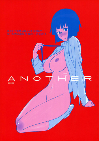 [Chameleon Can-D] Another (Durarara!!)