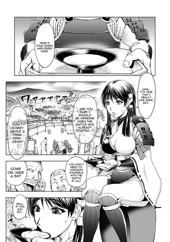 [Kon-Kit] Shuran Hime | Drunken Frenzy Princess (Honey Dip 2nd Love) [English] [QBtranslations] [Digital]