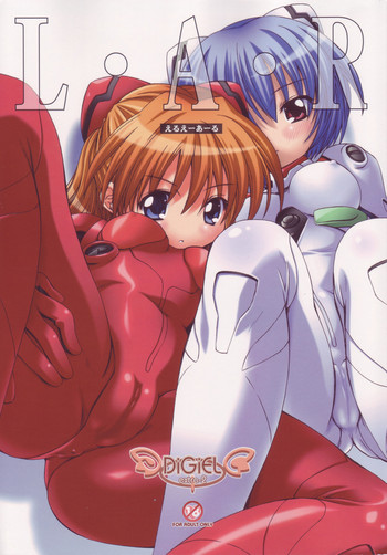 (C72) [DiGiEL (Yoshinaga Eikichi)] L・A・R (Neon Genesis Evangelion)