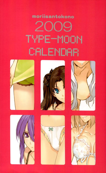 2009 Type-Moon Calendar [Moriisan-Tokono]