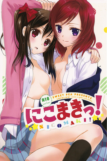 (Anata to Love Live! 3) [Sweet Pea, COCOA BREAK (Ooshima Tomo, Ooshima Towa)] NicoMaki! (Love Live!) [English] {fragmentedhollow}