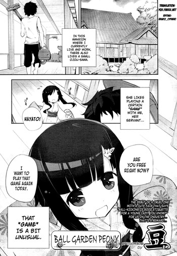 [Mame] Ball Garden Peony (COMIC Tenma 2011-02) [English] {YQII}