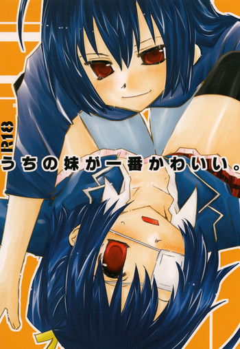 [Kamibukuro Works] My Little Sister Is the Cutest (Chuunibyou demo Koi ga Shitai!) [Digital] [English] {fragmentedhollow}