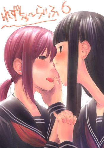 (C83) [Yubisaki Studio (Hidari Kagetora)] Les Chuu Life 6th