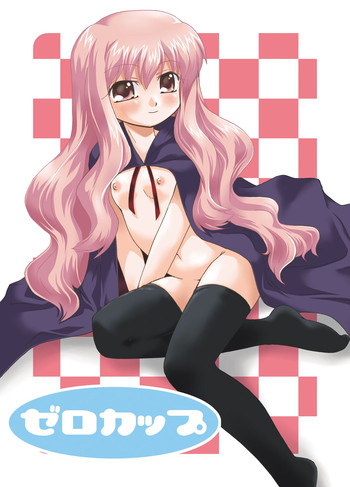(C70) [Goberazzo (Mukaibi Aoi)] Zero Cup (Zero no Tsukaima)