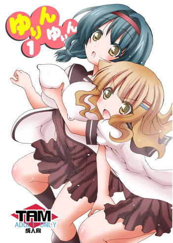 (SC57) [PH (TAM)] Yurin Yurin 1 (Yuruyuri)