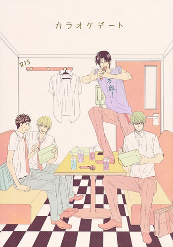 (Shadow Trickster Natsuyasumi Special) [GGG (Kashiwa)] Karaoke Date (Kuroko no Basuke)