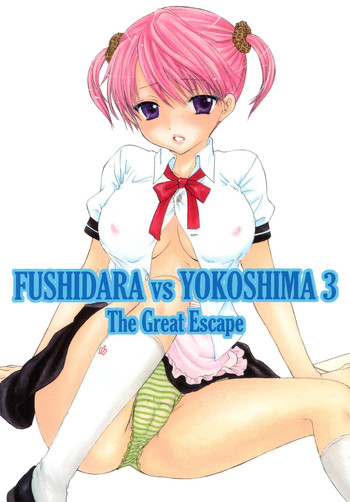 [BEAT-POP (Ozaki Miray)] FUSHIDARA vs YOKOSHIMA 3 [Digital]