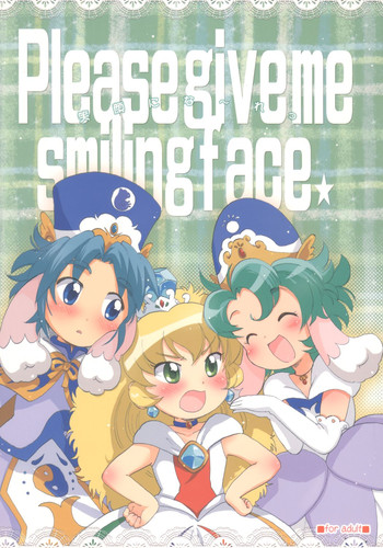 (Puniket 12) [Nyan Nyan Nyan! (Ogawa Hidari)] Egao ni Nare - Please give me smiling face (Fushigiboshi no Futagohime)