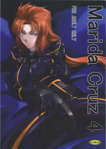 (C82) [DEX+ (Nakadera Akira)] Marida Cruz 4 (Gundam Unicorn)