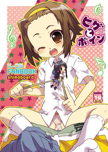 [Shimoboard (Shimosan)] Hige to Boin (K-ON!) [Digital]
