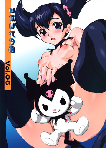 (C65) [Yorokobi No Kuni (JOY RIDE)] Yorokobi no Kuni vol.06 (Onegai My Melody)