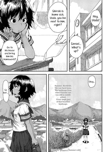 [Ponsuke] Natsukaze | Summer Cold (COMIC LO 2013-08) [English]