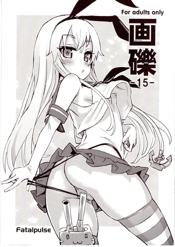 (C84) [Fatalpulse (Asanagi)] Gareki 15 (Various)