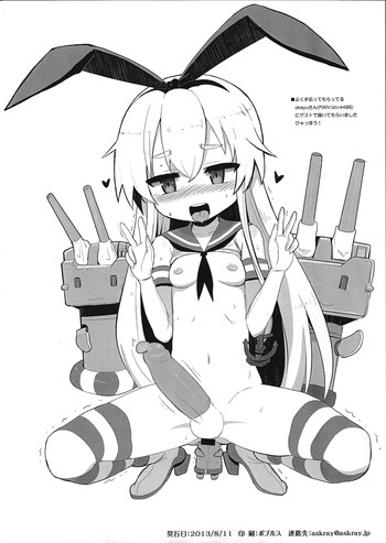 (C84) [Askray (Bosshi)] ChinColle (Kantai Collection -KanColle-)