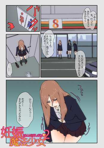 [TiForP] Ninshin Mahou Shoujo 2