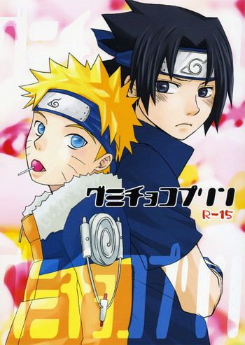 [Namawasabi & 3110445] Gummi Choco Pudding (Naruto)