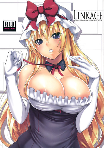 (C84) [satomachine. (Satou Samu)] LINKAGE (Touhou Project)