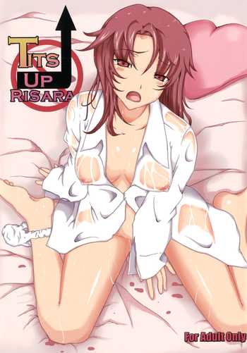 [Monster (Justin)] Tits Up RISARA (Dakara Boku wa, H ga Dekinai)