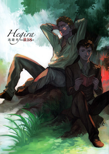(FALL OF WALL2) [Little Ones (Asam)] Hegira (Shingeki no Kyojin)