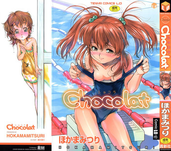 [Hokama Mitsuri] Chocolat