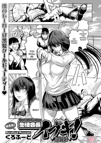 [Kurofood] Seitokaichou Ibuki! | Student Council President Ibuki! (COMIC Megastore H 2013-07) [English] {desudesu} [Digital]