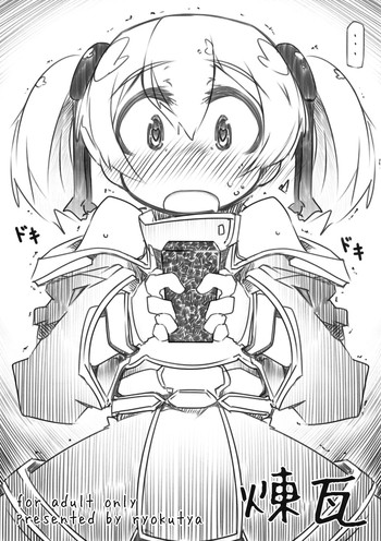 [Kouhuku Shigen (ryokutya)] Renga (Sword Art Online) [Digital]