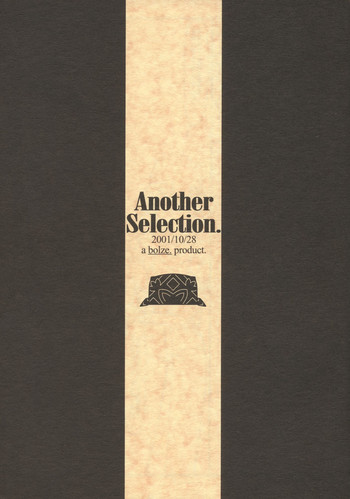 (CR30) [bolze. (rit.)] Another Selection (Gunparade March)