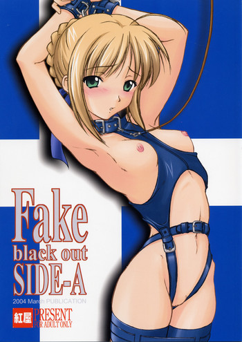 [Beni-ya (Kurenai Yuuki)] Fake black out SIDE-A (Fate/stay night)