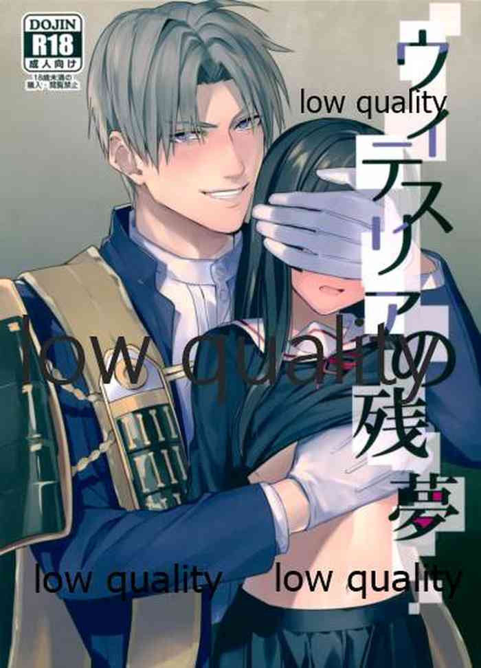 (さにわ日和 ~彼女の神託~4) [もみじおろし (れいじ、朝屋しろ)] ウィステリアの残夢 (刀剣乱舞)
