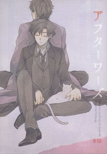 [Dou Demo Ikedo (Matsuko)] Afterwards (Fate Zero)