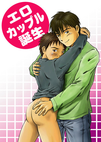[Takano Yuu] Ero Couple Tanjou