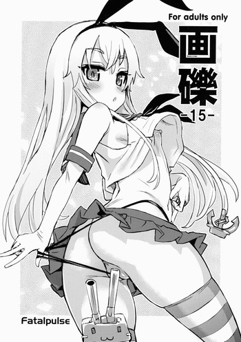 (C84) [Fatalpulse (Asanagi)] Gareki 15 (Various) [English] =LWB=