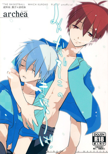 [archea(Sasagawa Nagaru)]Minazoko no Mahoraba(Kuroko no Basuke)