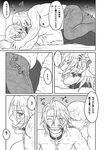 [Isaki (Shimesaba)] Saba01: Shit Father & White