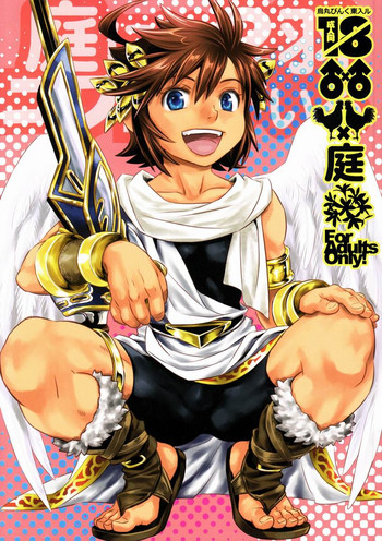 (C84) [Karasuma Pink Higashiiru (Karasuma Pink)] Niwa ni wa 2-wa Niwatori ga Iru (Kid Icarus)