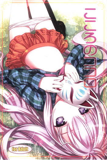 (C84) [Little☆Hamlet (Lu☆cky)] Kokoro no Kokoro (Touhou Project)