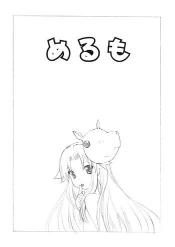 (Puniket 27) [UROBOROS (Utatane Hiroyuki)] Merumo (Haiyore! Nyaruko-san)