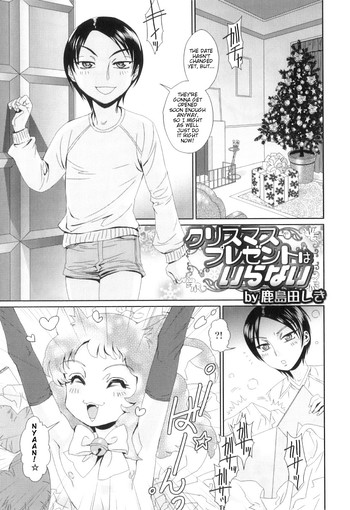 [Kashimada Shiki] Otokonoko Heaven Vol. 7 - Kurisumasu Puresento wa Iranai [English]
