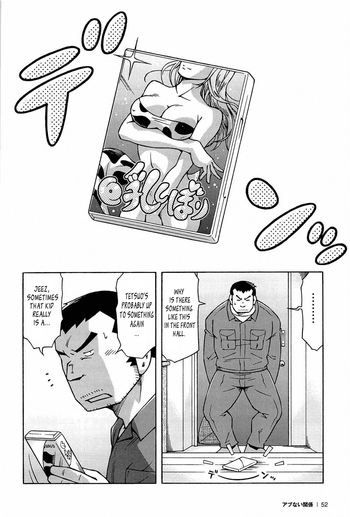 [Noda Gaku] Abunai Kankei Ch. 3 [English]