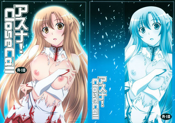 (C83) [Mahirutei (Izumi Mahiru)] Asuna! Close Call (Sword Art Online)