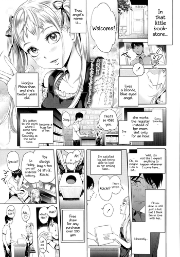 [Ootsuka Reika] Arisa's Bitch Project (Comic LO 2013-10) [English]