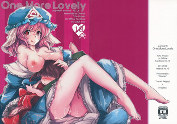 (Reitaisai 10) [*Cherish* (Nishimura Nike)] OneMoreLovely -Yuyukan 6- (Touhou Project)