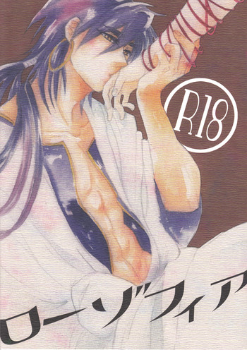 [microcrack/ toge] Rosophia (Magi)