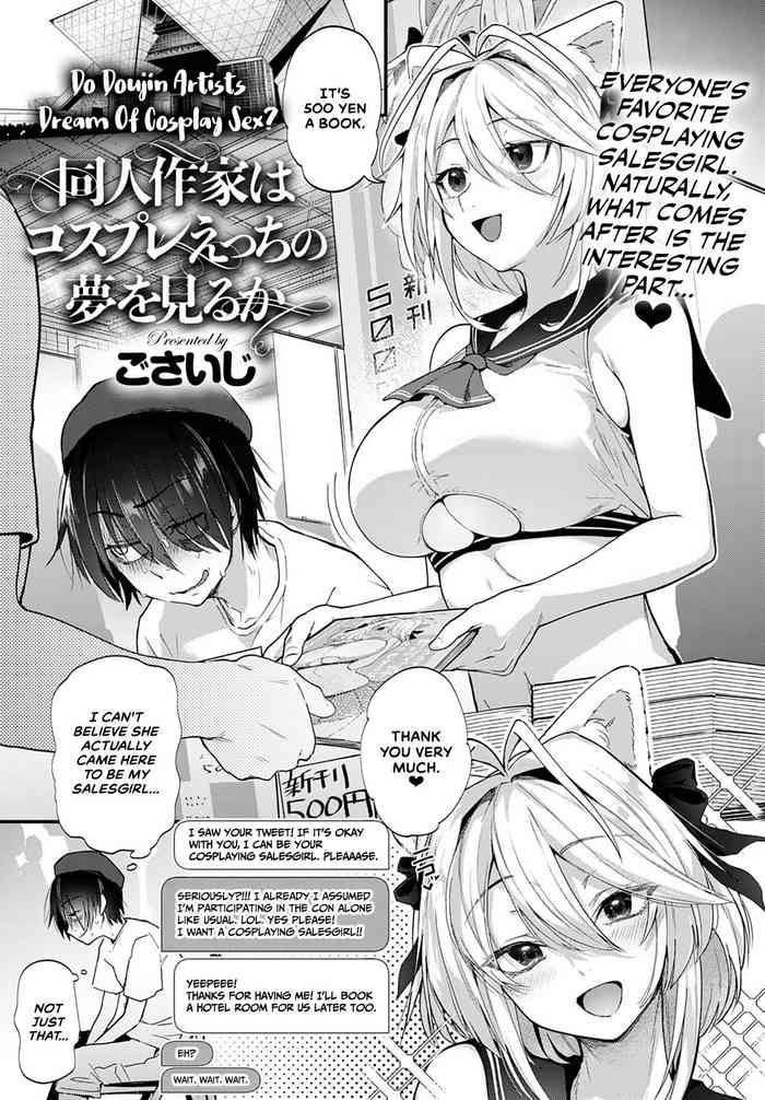 [Gosaiji] Doujin Sakka wa Cosplay Ecchi no Yume o Miru ka | Do Doujin Artists Dream of Cosplay Sex? (COMIC Anthurium 2020-05) [English] [CulturedCommissions] [Digital]
