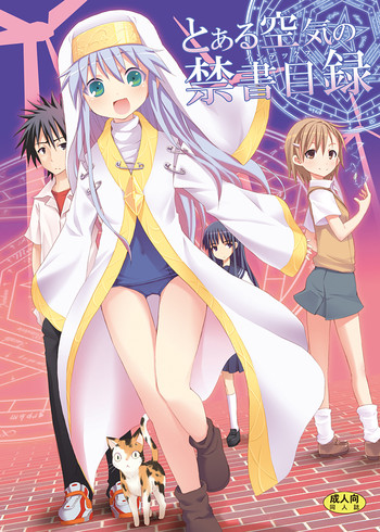 [Nounai Kanojo (Kishiri Toworu)] Toaru Kuuki no Index (Toaru Majutsu no Index) [Digital]