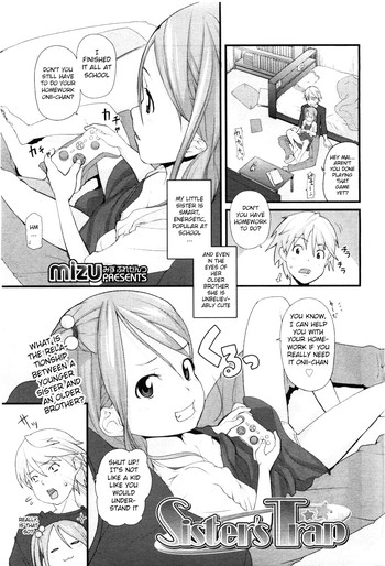 [Mizu] Sister's Trap [English]