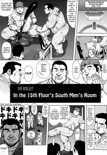 Seizou Ebuisubashi - Burst Beast [Ch. 2]