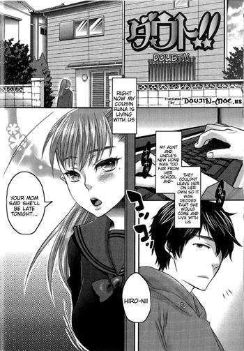 [Amatake Akewo] Doubt!! (Aisare Shouwaru Love Bitch - My Lovely Bitch) [English] {doujin-moe.us} [Decensored]
