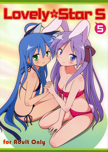 (C83) [Melty Pot (Mel)] Lovely Star S5 (Lucky Star) [English] [Yuri-ism]